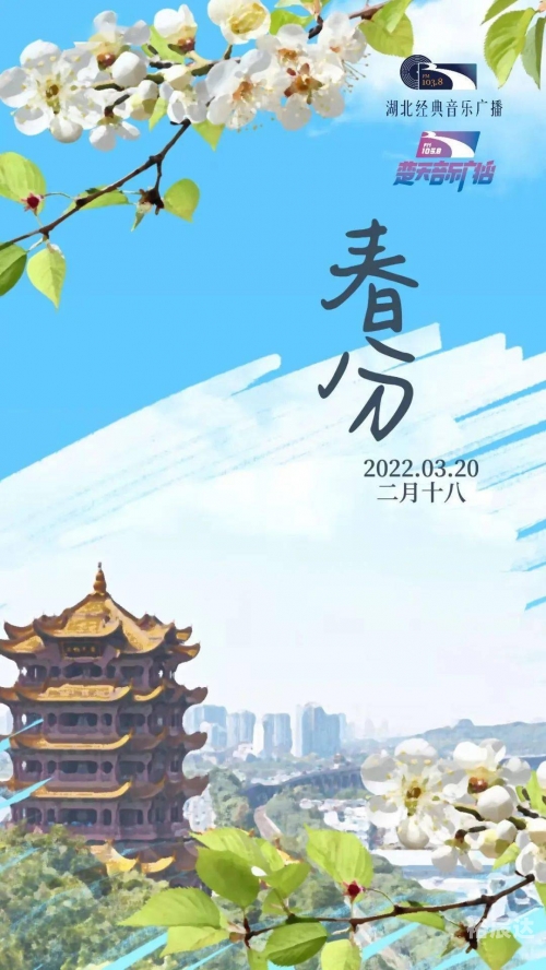 樱花直播下载app最新版樱花直播下载app最新版介绍