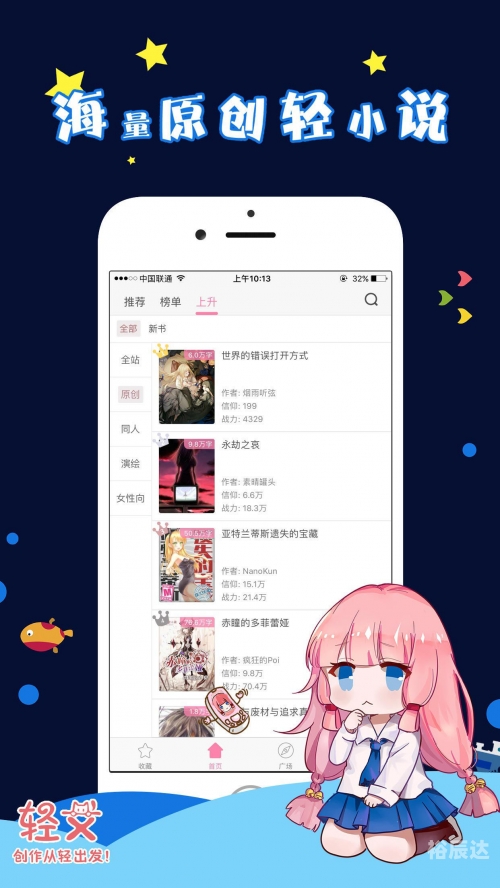樱花直播下载app最新版樱花直播下载app最新版介绍-第2张图片