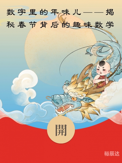 三码中特期期，揭秘神秘数字的奥秘