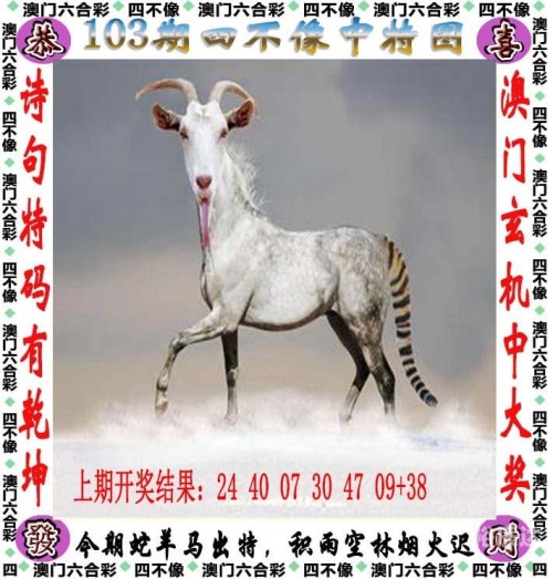 澳门三肖三码期准澳门天天彩澳门三肖三码期准天天彩