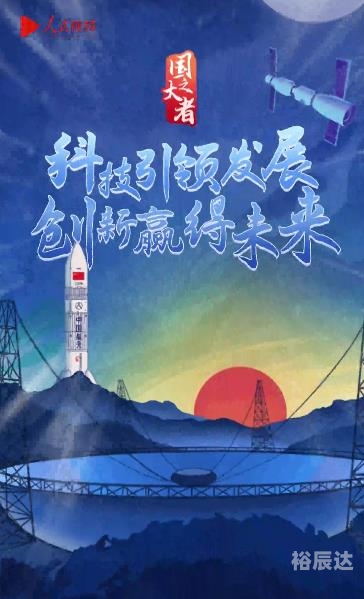 xj9999是什么黄金XJ9，引领未来，创新无限