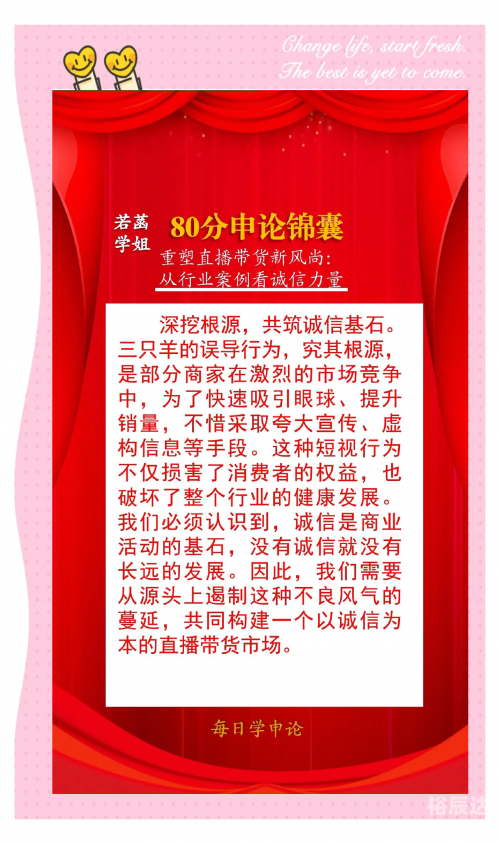 本港台直播，直播新风尚