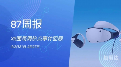 psvr2连接pcPSVR2，沉浸式虚拟现实体验的新篇章