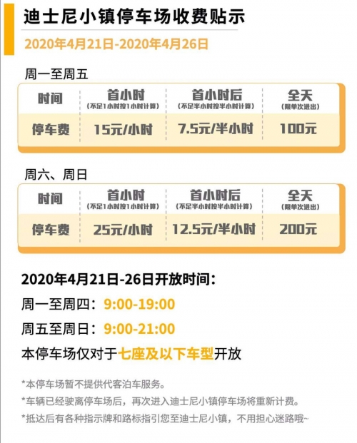 澳门特马2020开奖结果揭晓