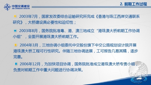 全香港最快最准资料概述