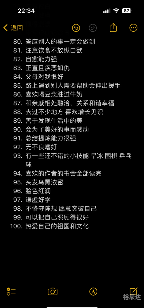 246天天免费资料大全正版资料的优点和不足之处246天天好免费资料大全