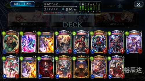 营地创作菌武器