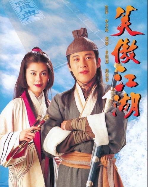 从笑傲开始的江湖路 催墨成书从笑傲开始的江湖路