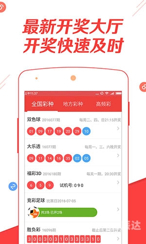 494949今晚最快开奖现场直播今晚494949最快开奖现场直播