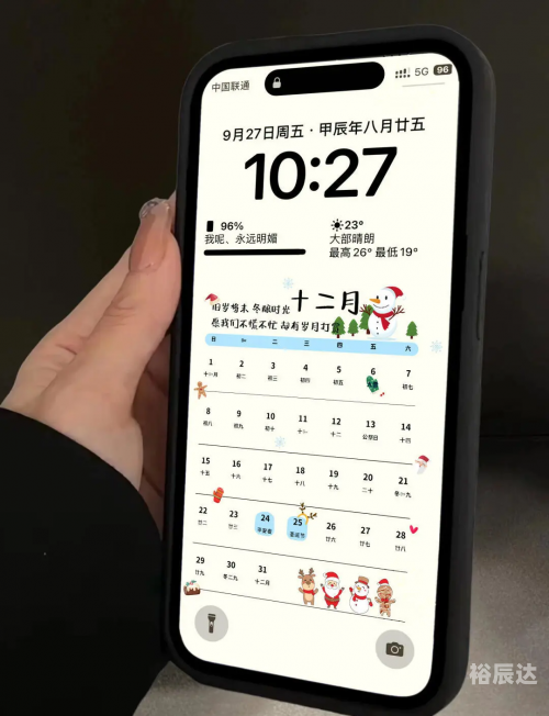 2012日历，回顾与展望