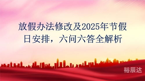 六和彩开奖结果资料查询2025六和彩开奖结果揭晓-第2张图片