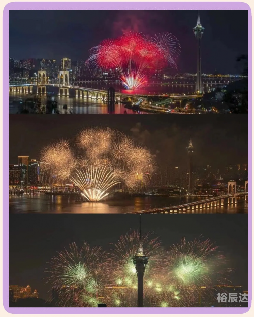 2023澳门免费资料大全-第3张图片