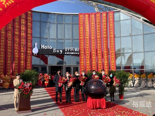 乐购官方乐购官方，品质生活，便捷购物-第2张图片