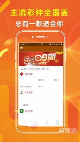 2020澳门精准资料大全