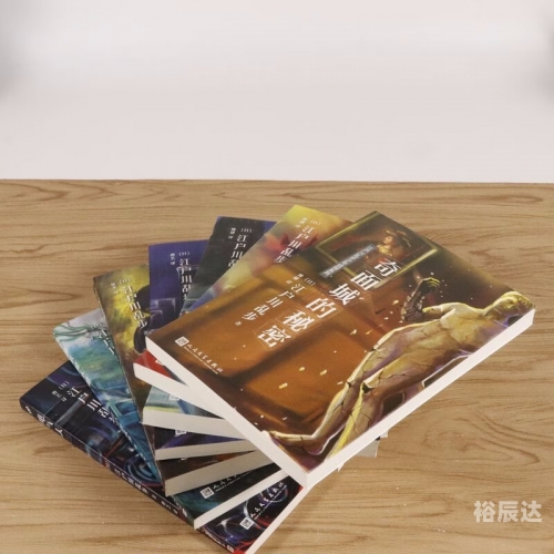 天外魔怪天外魔怪