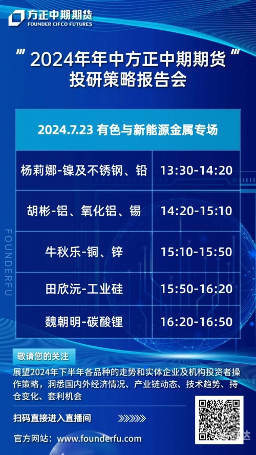 2024新奥历史开奖记录56期