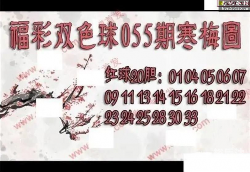 中国彩吧55125图库中国彩吧55125，彩市风云，一触即发