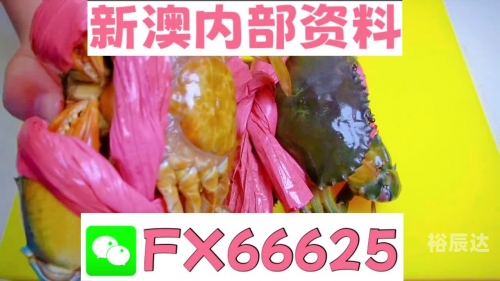新澳资料免费精准期期准新澳资料免费精准期期准