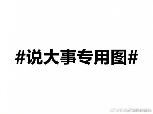 关于18图库、118论坛网址之家精准资料的全面介绍