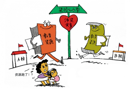qlfcqlfc，探索优质教育资源的新篇章