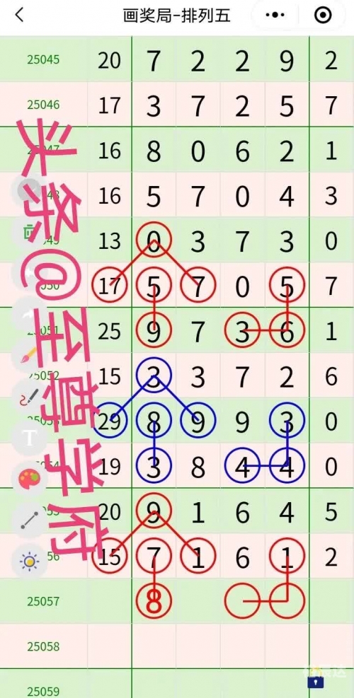 排三天牛红五图库大全天牛红五图库大全-第2张图片