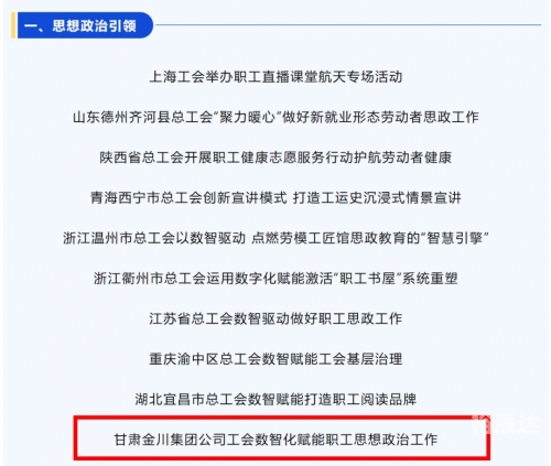 四川工人日报电子版四川工人日报电子版，新闻传播的新篇章-第2张图片