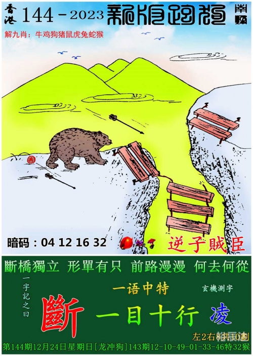 2023香港正版资料大全-第1张图片