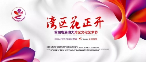 2020澳门今晚开什么特马2020澳门今晚特马揭晓，揭秘神秘活动与精彩纷呈的盛宴-第1张图片