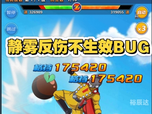 阴阳师bug阴阳师游戏中的bug问题