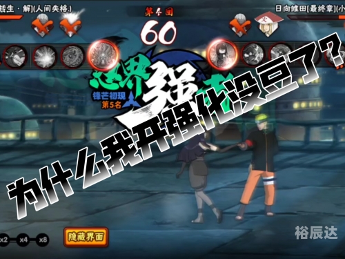阴阳师bug阴阳师游戏中的bug问题-第2张图片
