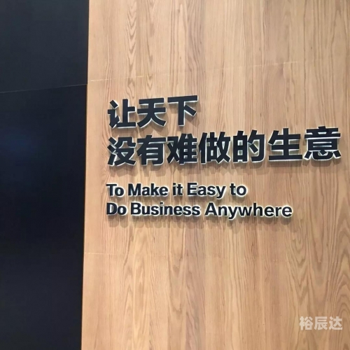六统天下六统天下，中华崛起的战略布局