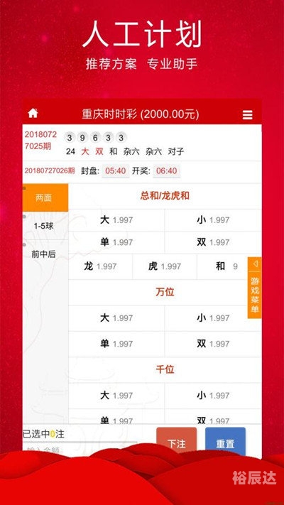 一码一肖100准 资料一码一肖100准资料-第3张图片