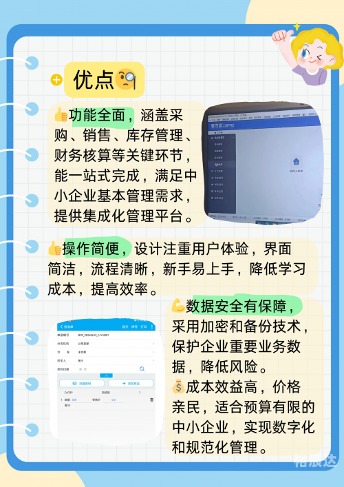 管家婆一码中一肖更新日期管家婆一码中一肖更新日期-第2张图片
