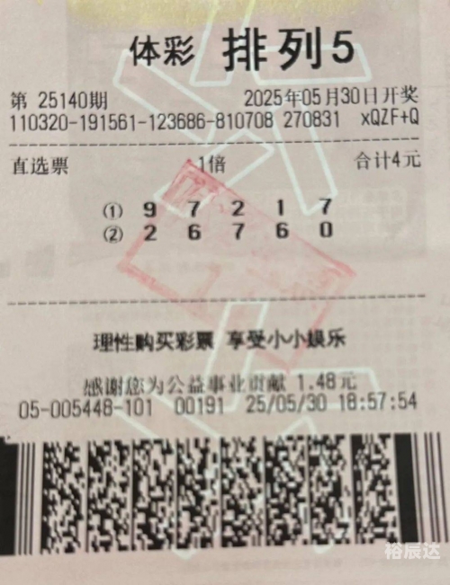 大乐透中奖规则表说明-第2张图片