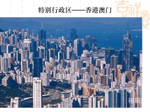 金沙论坛89168澳门官方，探索澳门文化与交流的窗口-第2张图片