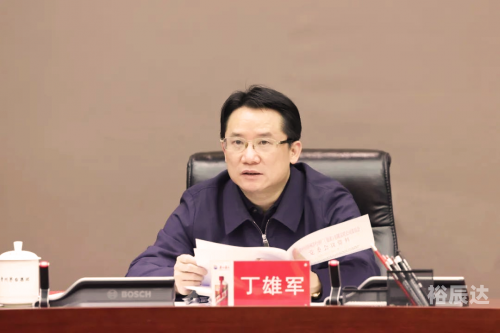丁雄军，科技创新引领未来-第2张图片