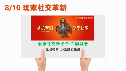 金星游戏机说明书金星游戏机，娱乐新宠-第2张图片