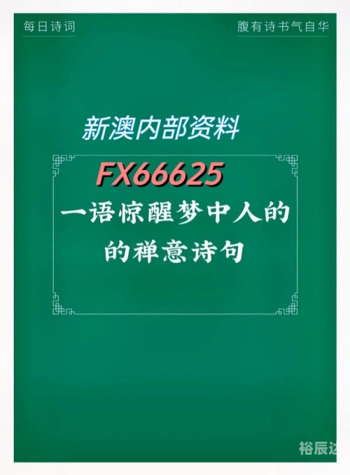 新门内部资料精准大全更新时间新门内部资料精准大全