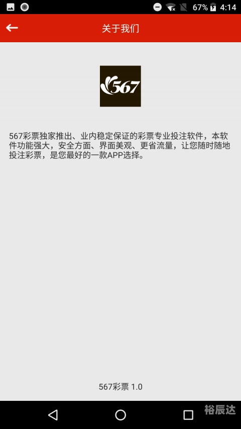 一码三中三免费网站一码三中三免费网站介绍
