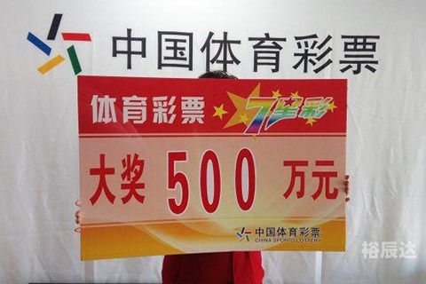 500万彩票过滤器，把握机遇，理性投注