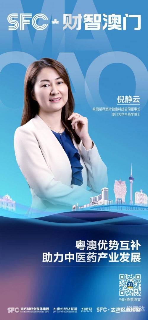 澳门元盛国际投资有限公司董事澳门元盛国际投资有限公司，引领投资新风潮-第3张图片