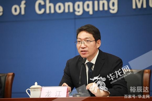 华龙网重庆官方网华龙网，新闻资讯的快速传递平台
