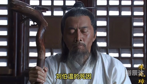 刘伯温四肖特选料，神秘之材