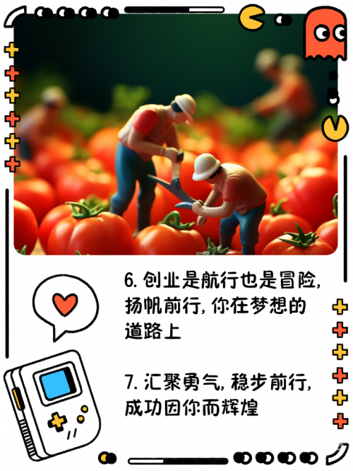 创业加盟好项目创业加盟好项目，开启你的创业之路-第2张图片
