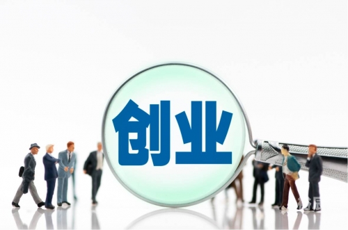 创业加盟好项目创业加盟好项目，开启你的创业之路-第3张图片