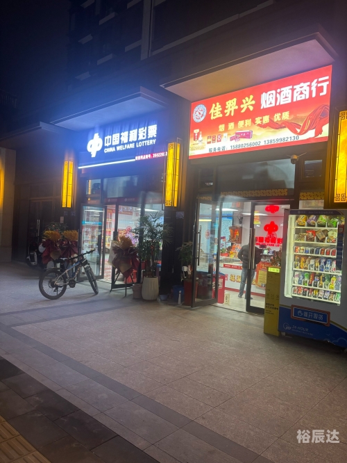 幸运之门彩票网幸运之门彩票网，开启财富之门的神秘平台