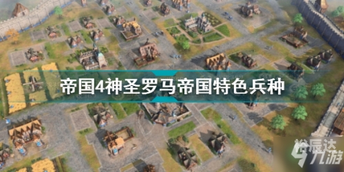 帝国文明手机版帝国文明下载，探索古代文明的瑰宝-第2张图片