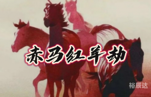 天机图，神秘与智慧的交织-第3张图片