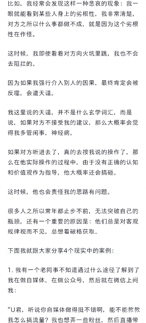 天机图，神秘与智慧的交织-第2张图片
