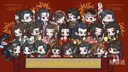 古剑奇谭更新的时间是古剑奇谭更新回顾与展望-第2张图片